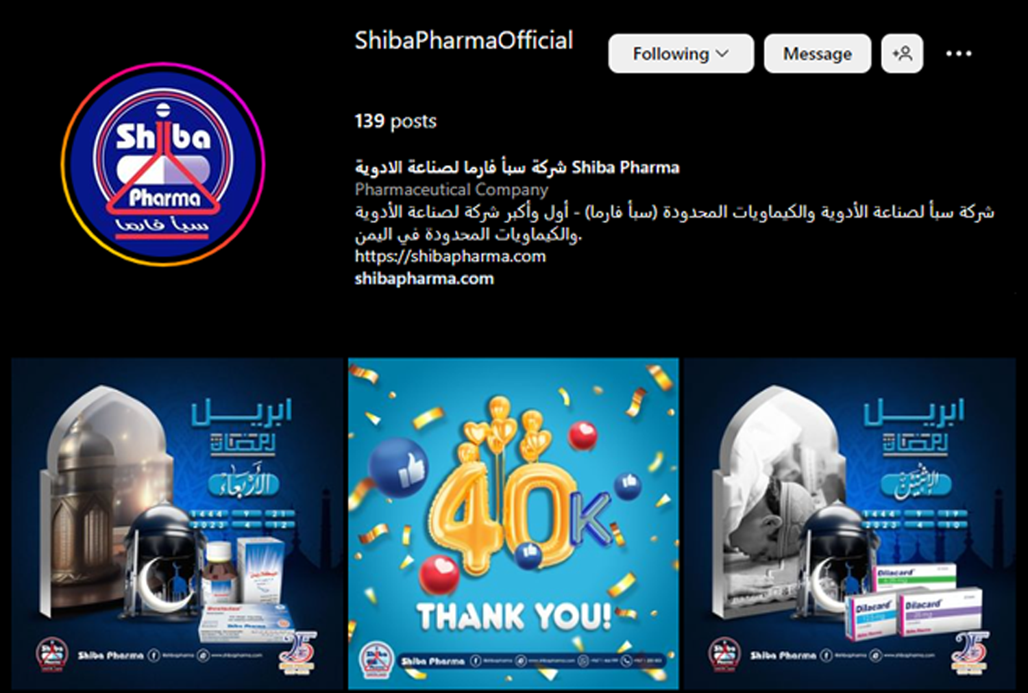 Shiba Pharma - Instagram (Follow)