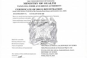 شهادة تسجيل الأدوية في وزارة الصحة من جمهورية تنزانيا المتحدة