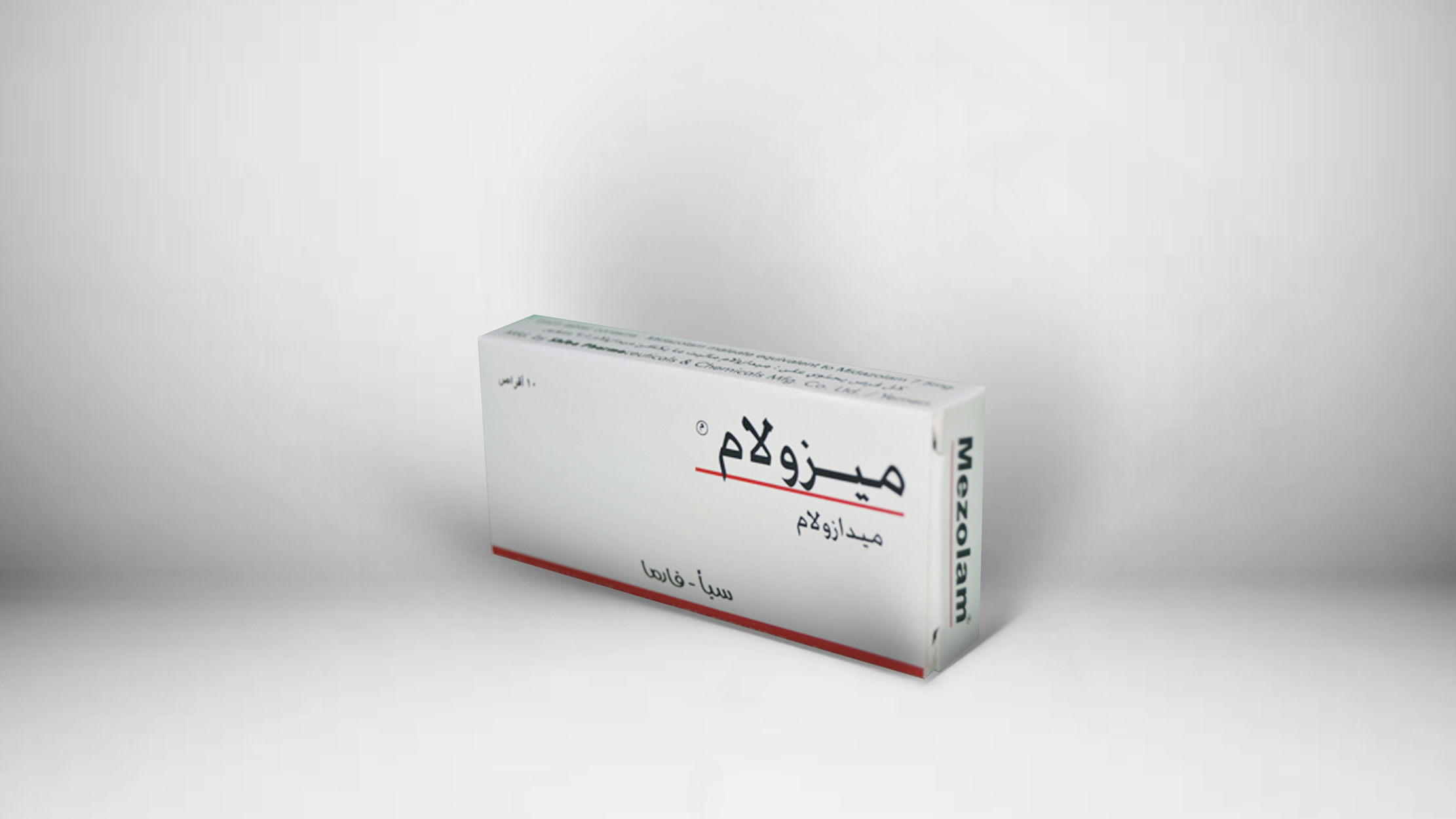 Shiba Pharma ( سبأ فارما ) | Mezolam