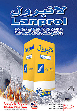 LANPROL
