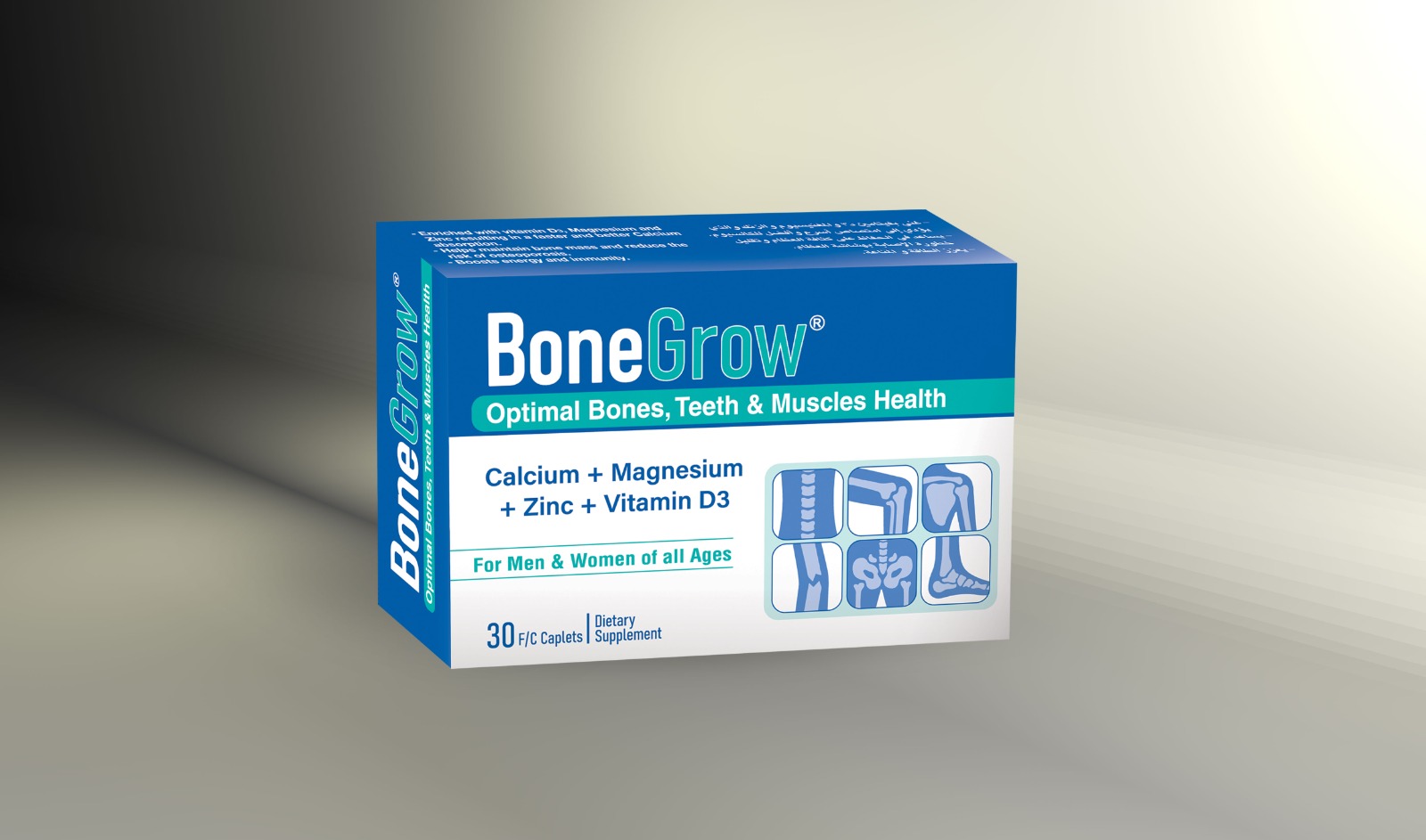 بونجرو :  - Bonegrow : -